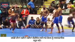 khushi duggan vs dulla bagga pind best fight in kabaddi । dulla bagga pind । khushi duggan । [upl. by Teresina]