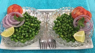 Green Peas Snacks  Fresh Green Peas Chaat  Fresh Green Matar Snacks  हरी मटर स्नैक्स [upl. by Hazrit636]