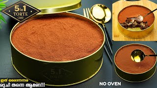 🔥എന്താ ടേസ്റ്റ്😋ഇപ്പോളത്തെ താരമായ 5 In 1 Torte Cake വീട്ടിൽ തന്നെ ഉണ്ടാക്കാം👌Chocolate Dream Cake [upl. by Llovera]