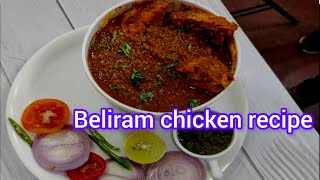 Famous Beliram chicken recipe of Punjab king Ranjit Singhs cook Sunday special menu 🥗🥗🍗🍗 [upl. by Aelam562]