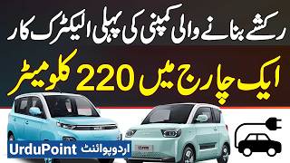 New Asia EV Car Launched in Pakistan  Push Start Airbags amp Parking Sensor  220KM On Single Charge [upl. by Tamis]