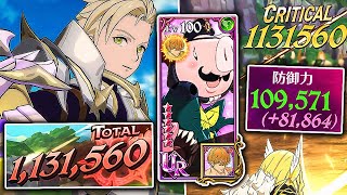 OMG SUPER BROKEN BALDR  GREEN HAWK OSLO COMBO 1 MILLION DAMAGE COUNTER NUKE 7DS Grand Cross [upl. by Violante]