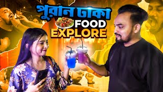 Puran Dhaka Street Food🍖  পুরান ঢাকার রাতের খাবার  Old Dhaka Food🤤 [upl. by Cy530]