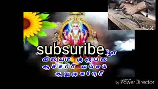 New video venuma support pls vishwakarma kammalar [upl. by Elleimac]