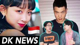 First Indonesian Kpop Idol  Goo Hara Law  BFree Arrested for Assault DK NEWS [upl. by Namie]