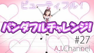 【熟肉】AIChannel45 VR遊戲SUPERHOT挑戰！part2 [upl. by Soble]