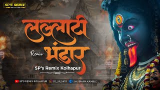 Lallati Bhandar  EDM Vs Halagi Mix  SPs Remix Kolhapur  Lallati Bhandar Dj song  Jogva Movie [upl. by Aneerehs220]