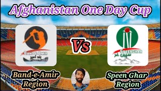 BandeAmir Region v Speen Ghar Region  Match 16  Afghanistan Domestic One Day Cup [upl. by Williamsen]