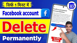 facebook account delete kaise kare 2024 permanently  how to delete facebook account permanently [upl. by Phelan]