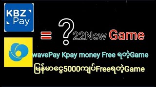 wavePay Kpay Freeရတဲ့Fame [upl. by Ataynek]