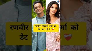 Ranveer Allahbadia dating actress Nikki shorts ytshorts trending youtubeshorts love pushpa2 [upl. by Adelaja221]