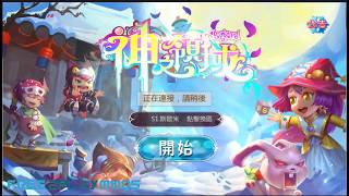 Asgard  神之領域  Gameplay Android  iOS [upl. by Cattan357]