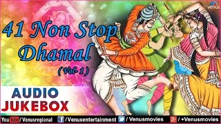 41 Non Stop Dhamal Vol  1  Best Gujarati Garba Songs  Audio Jukebox [upl. by Nahn]