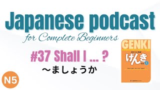 【N5】Japanese shadowing  Offering assistance “Let me do…Shall Iquot japanesepodcast [upl. by Sheena]