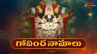 Manidweepa Varnana  మణిద్వీప వర్ణన  Manidweepa Varnana Slokas  Bhakti Songs  Srivani Gorantla [upl. by Eustashe]