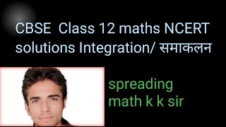 INTEGRATION miscellaneous exercise cbse up board exam important NCERT questions  integration [upl. by Theron354]