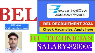 आ गई BEL ITI Technician भर्ती 2024🔥 Salary ₹82000 BEL Recruitment 2024 BEL ITI Permanent Jobs [upl. by Dinan]