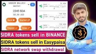 SIDRA Tokens Swap Kaise Kare 💎 SIDRA Tokens Withdrawal Kaise Kare ✅ SIDRA Coins Sell Kaise Kare 🎁 [upl. by Leahcimluap]