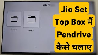 How To Connect Pendrive In Jio Set Top Box  Jio Set Top Box Me Pendrive Kaise Chalaye [upl. by Laforge586]