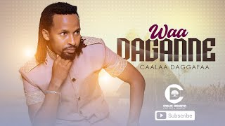 Caalaa Daggafaa ‐ Waa daganne ‐ New Oromo Music 2022 Officail Vedio [upl. by Eignav]