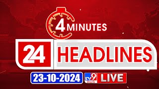 4 Minutes 24 Headlines LIVE  Top News  23102024  TV9 USA [upl. by Oel]