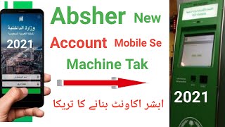 How to create Absher account on Mobile  Absher Account Banane Ka Tarika  Absher registration [upl. by Waltner]