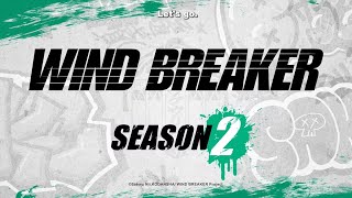 WIND BREAKER  SEASON 2 CONFIRMED [upl. by Syman]