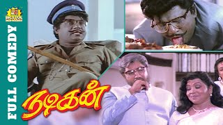 Nadigan Full Movie Comedy  Goundamani Sathyaraj Full Comedy  Goundamani Comedy Scenes  Bicstol [upl. by Cha986]