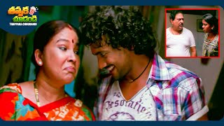 Sairam Shankar And Kovai Sarala Telugu Full Comedy Scene  ThappakaChudandi9 [upl. by Hattie]