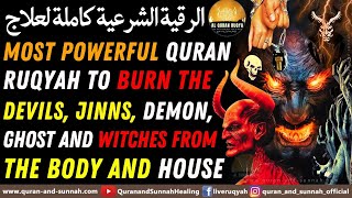 Powerful Ruqyah To Burn The Devils Jinns Sihr Demons Ghost And Witches From The Body And House [upl. by Davena]