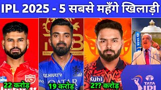 Ipl 2025 Mega Auction  Top 5 Most expensive players In Ipl 2025 mega Auction  R Pant RahulStarc [upl. by Ynaffad]