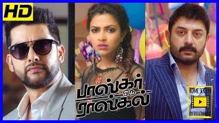 Amala Paul rejects Nassars marriage proposal to marry Arvind Swamy  Bhaskar Oru Rascal Scenes [upl. by Karina]