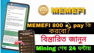 Memefi 800 star pay  Memefi New update  Memefi listing 22 November  Memefi price Memefu Airdrop [upl. by Dressel]