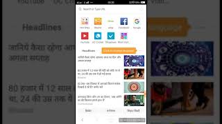 Download Movies Of Hindi Bengali Marathi [upl. by Nauqet]