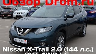 Nissan XTrail 2016 20 144 л с 4WD CVT LE  видеообзор [upl. by Shaylyn]