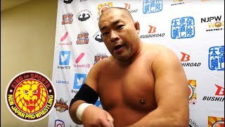 Mar 10 NEW JAPAN CUP 2018  3rd match  Postmatch comments English  Japanese subs [upl. by Haral33]