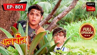 Baalveer Reveals Himself  Baalveer  বালবীর  Full Episode 801  23 Nov 2023 [upl. by Bondy20]