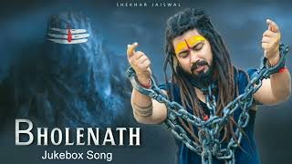 Top Bholenath Song of Shekhar Jaiswal  Bholenath Hit Song 2024  Bhole Baba Nonstop Song  Juke Box [upl. by Aikmat]