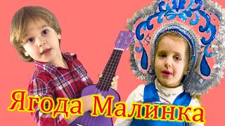 Ягода Малинка  Хабиб  cover Ангелишка Мышка ягода малинка оп оп оп Альмир на гитаре Almirus [upl. by Eldnik]