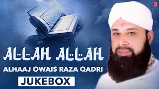 Ramzan Naat 2019 New Collection  Owais Raza Qadri Naats  Allah Allah New Naat Sharif [upl. by Intihw]