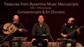 Treasures from Byzantine Music Manuscripts 15th  19th centuries  Constantinople amp En Chordais [upl. by Mariana157]