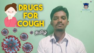 37 Drugs for Cough  COVID19 prophylaxis [upl. by Aizti]