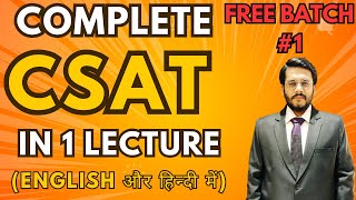 Complete UPSC CSAT in 1 Lecture  Free Batch for UPSC CSAT by Mudit Gupta  Lecture 1 upsc csat [upl. by Nnaarual]