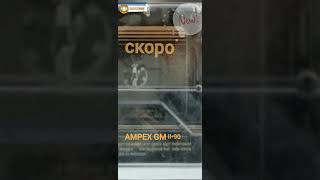 СКОРО AMPEX GMII90 chrom 1982 from Mexico  BASF Professional III 1976 USA ampex basf [upl. by Ellesirg]