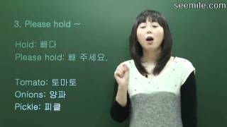 Learn Korean Language  Conversation II 5 Ordering fast food hamburger coke 패스트 푸드점에서 주문하기 [upl. by Ailehpo]