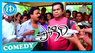 Pokiri Movie  Brahmanandam AliVenu Madhav Super Comedy [upl. by Ojiram]