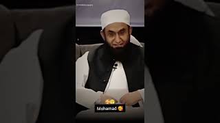 Mere nabi bi paida hu hai 🥰 youtube shortvideo islamic video trending tariqjameel molana vi [upl. by Box]