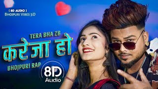 Kareja Ho Bhojpuri Rap Song  ZB  8D Audio  New Bhojpuri Song  Hit Bhojpuri song 2024 [upl. by Alah]