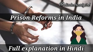 PRISON REFORMS IN INDIA  IN HINDI  CRIMINOLOGY  DIALECTICAL GIRL [upl. by Lrub]