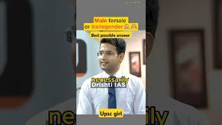 Interviewer ask to choose a gender😳  UPSC aspirant  ifs upsc ias upscmotivation iasofficer [upl. by Ahsinel]